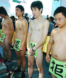 Japanese boys porn fun and sexy 62b2baab9a514.jpeg