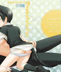 boyses animes 57f97c60d555c.jpg
