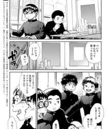 Shounen Zoom (Shigeru) Vol. 22 595555d6cb509.jpg