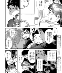 Shounen Zoom (Shigeru) Vol. 22 595555d877b07.jpg