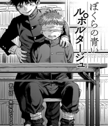 Shounen Zoom (Shigeru) Vol. 22 595555da86e18.jpg