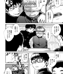 Shounen Zoom (Shigeru) Vol. 22 595555dc48951.jpg
