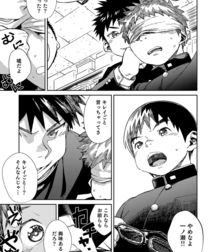Shounen Zoom (Shigeru) Vol. 22 595555ddecfe9.jpg
