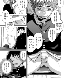 Shounen Zoom (Shigeru) Vol. 22 595555e162e7b.jpg