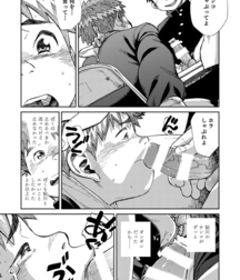 Shounen Zoom (Shigeru) Vol. 22 595555e4dec91.jpg