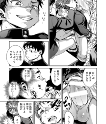 Shounen Zoom (Shigeru) Vol. 22 595555ea74916.jpg