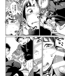 Shounen Zoom (Shigeru) Vol. 22 595555ec2c81c.jpg