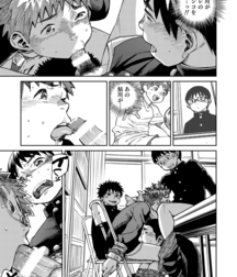 Shounen Zoom (Shigeru) Vol. 22 595555ee4a90c.jpg
