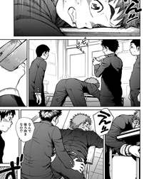 Shounen Zoom (Shigeru) Vol. 22 595555f61848c.jpg