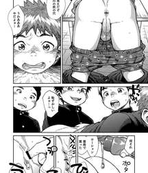 Shounen Zoom (Shigeru) Vol. 22 595555f738206.jpg