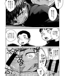 Shounen Zoom (Shigeru) Vol. 22 595555f988774.jpg