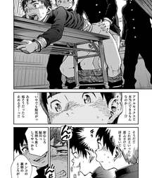 Shounen Zoom (Shigeru) Vol. 22 595555fbf3d50.jpg