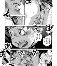Shounen Zoom (Shigeru) Vol. 22 595555fd2316d.jpg
