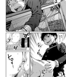 Shounen Zoom (Shigeru) Vol. 22 595555fe54984.jpg