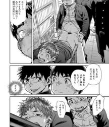 Shounen Zoom (Shigeru) Vol. 22 59555600b1039.jpg