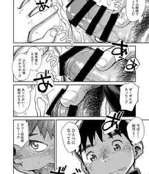 Shounen Zoom (Shigeru) Vol. 22 59555602ebf03.jpg