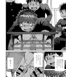 Shounen Zoom (Shigeru) Vol. 22 59555605763f7.jpg
