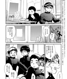 Shounen Zoom