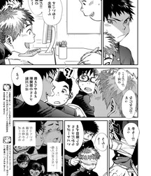 Shounen Zoom 595783a9e48c0.jpg