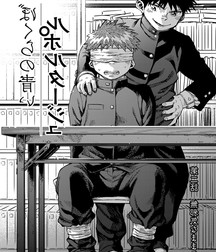 Shounen Zoom 595783acdbe8c.jpg