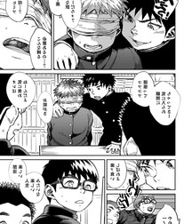 Shounen Zoom 595783ae5a581.jpg