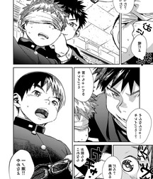 Shounen Zoom 595783afc6f4e.jpg