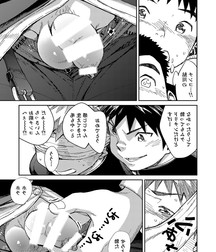 Shounen Zoom 595783b21da21.jpg