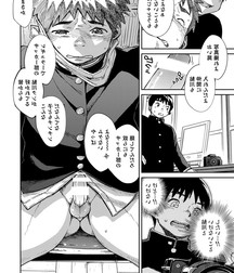 Shounen Zoom 595783b3ab207.jpg