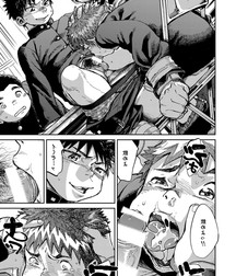 Shounen Zoom 595783b842fb4.jpg