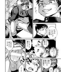 Shounen Zoom 595783bae1fd0.jpg