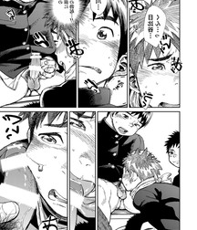 Shounen Zoom 595783bc98102.jpg
