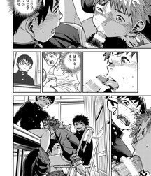 Shounen Zoom 595783be98193.jpg