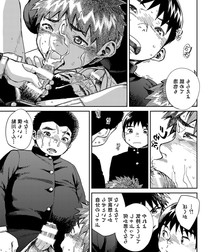 Shounen Zoom 595783c011457.jpg