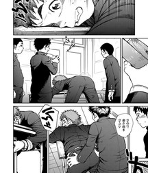 Shounen Zoom 595783c61e21d.jpg
