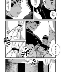 Shounen Zoom 595783c9128d8.jpg