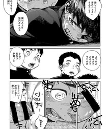 Shounen Zoom 595783cae2b36.jpg