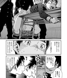 Shounen Zoom 595783d0cf653.jpg