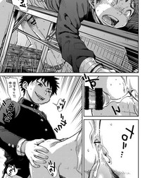 Shounen Zoom 595783d43a14d.jpg