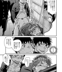 Shounen Zoom 595783d7dbbab.jpg