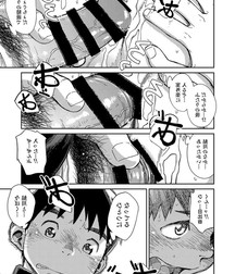 Shounen Zoom 595783db993c9.jpg