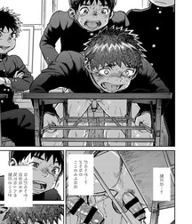 Shounen Zoom 595783df794d1.jpg