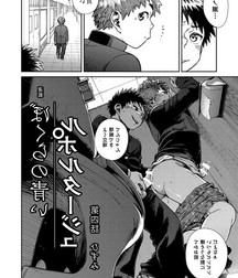 Shounen Zoom 595783e1305c4.jpg