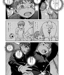 Shounen Zoom 595783e2d5fa3.jpg