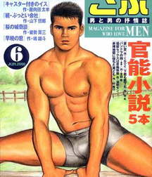 The art of Ben Kimura 595015bbb09e6.jpg