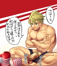 Uncle Ernie's Boner Makers 10 59e95ebc8f777.jpg