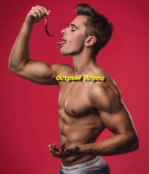 porno reactor 5b08f0284e278.jpg