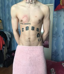 I want to suck 5b743b37abdd3.jpg