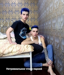 чтиво парней 5cfe77e607877.jpg