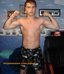 чтиво парней 5cfe77e87dfe6.jpg