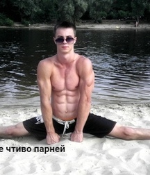 чтиво парней 5cfe77ff0b8f0.jpg